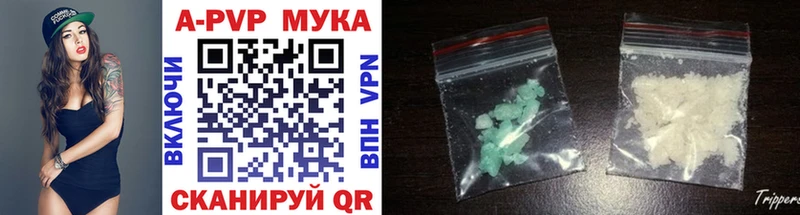 А ПВП крисы CK  Сураж 