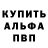 Первитин Methamphetamine T. Tainted