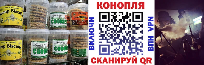 ОМГ ОМГ маркетплейс Сураж Печенье с ТГК конопля