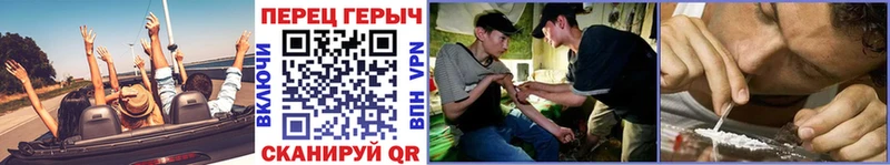 ОМГ ОМГ маркетплейс  Сураж  ГЕРОИН белый 