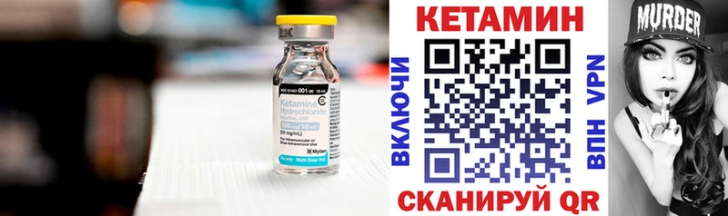 ссылка на мегу как зайти  Сураж  Кетамин VHQ 