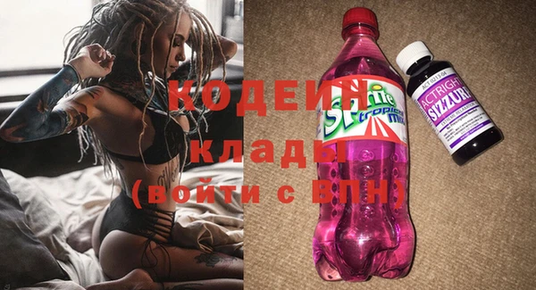 сатива Абинск
