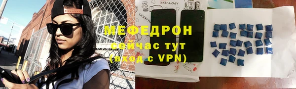 дистиллят марихуана Абдулино