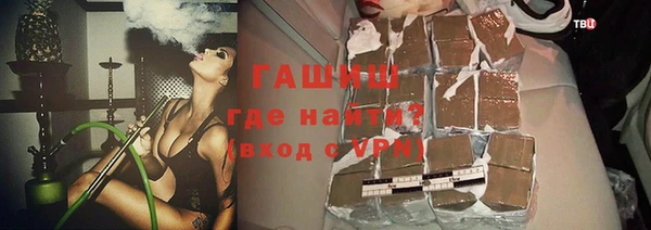 ALPHA PVP Алексин