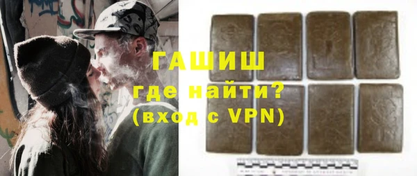 сатива Абинск