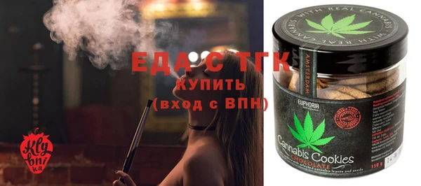 дистиллят марихуана Абдулино