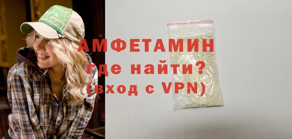 альфа пвп VHQ Абаза