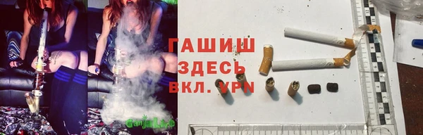 альфа пвп VHQ Абаза