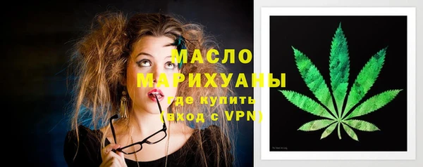 альфа пвп VHQ Абаза