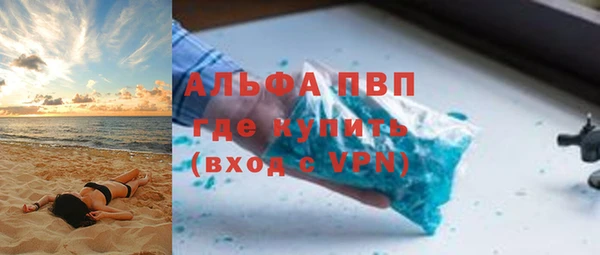 ALPHA PVP Алексин