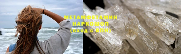дистиллят марихуана Абдулино