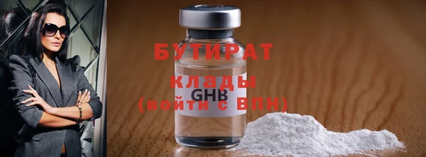 сатива Абинск