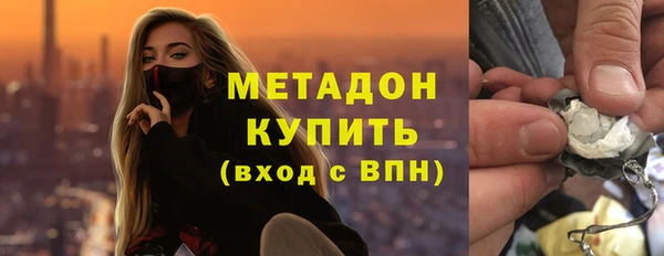 дистиллят марихуана Абдулино