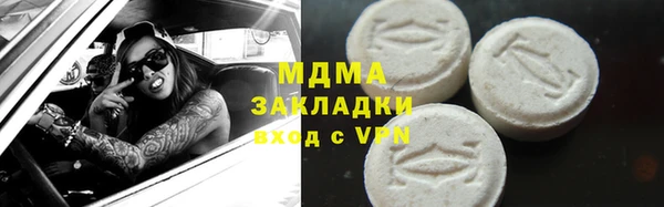 альфа пвп VHQ Абаза