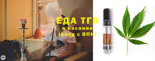 мефедрон мука Алзамай