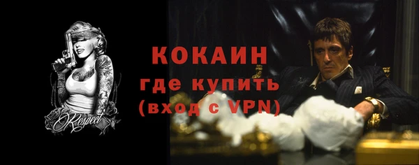 мефедрон мука Алзамай