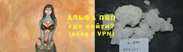винт Алексеевка