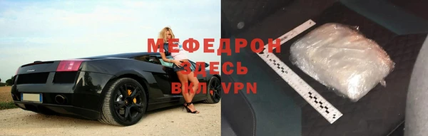 сатива Абинск
