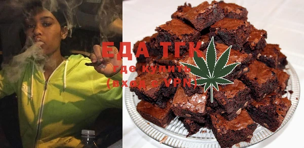 мефедрон мука Алзамай