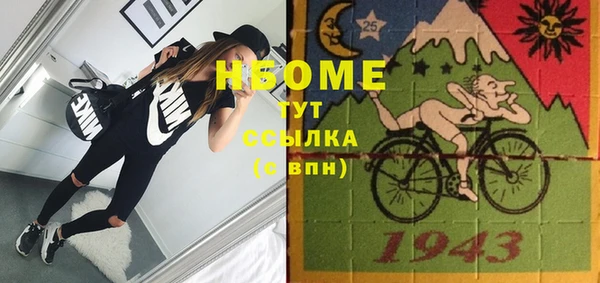 альфа пвп VHQ Абаза
