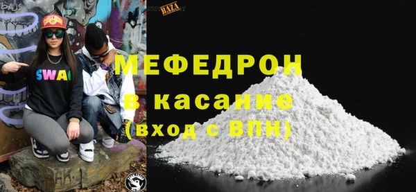 сатива Абинск