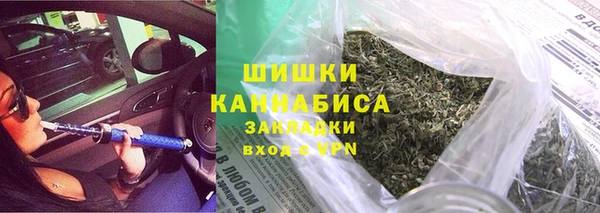 альфа пвп VHQ Абаза