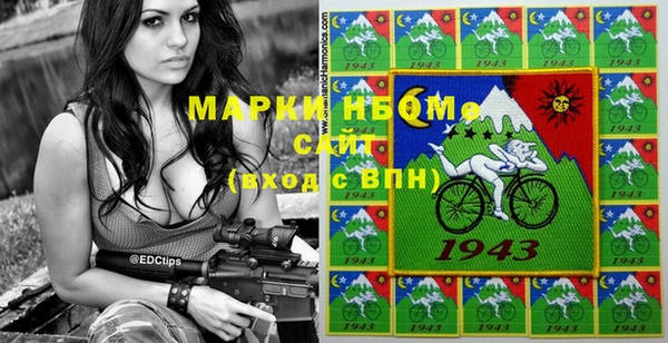 ALPHA PVP Алексин