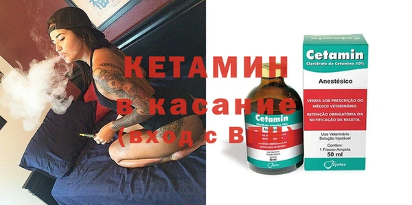 ALPHA PVP Алексин