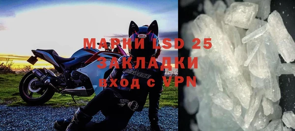 мефедрон мука Алзамай