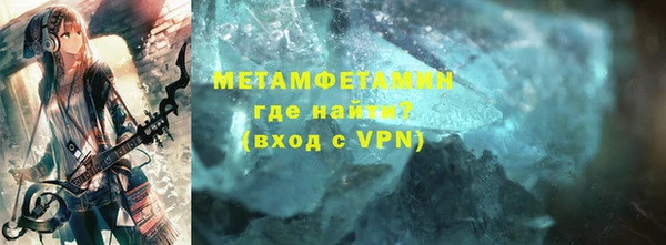 альфа пвп VHQ Абаза