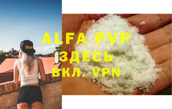 винт Алексеевка