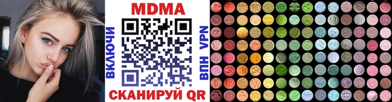 MDMA кристаллы Сураж