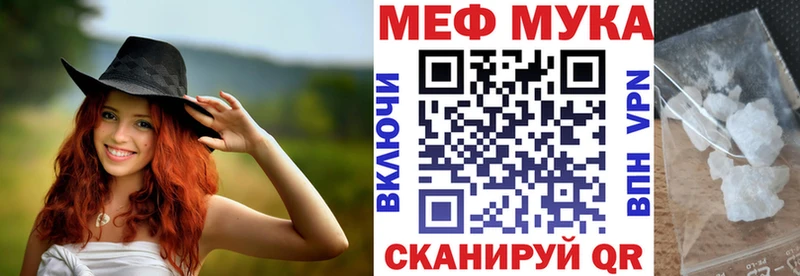 наркошоп Сураж blacksprut tor МЯУ-МЯУ VHQ