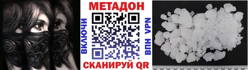 KRAKEN зеркало  Сураж  МЕТАДОН кристалл 